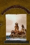 Presepe Indios Amazzonia